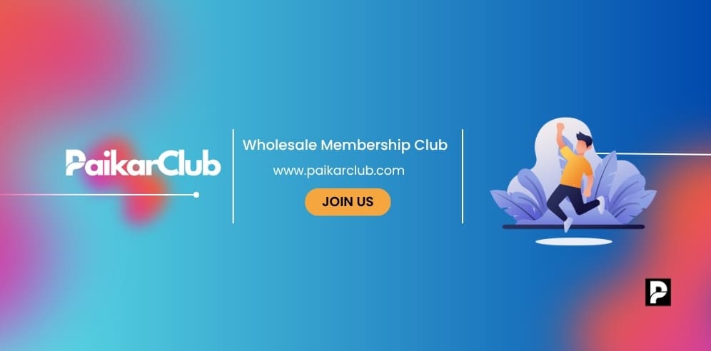 PaikarClub কী এবং কীভাবে কাজ করে
